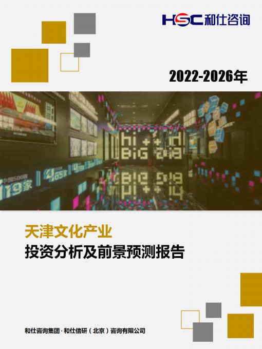 j9国际站(中国)集团-官网直营