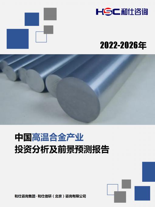 j9国际站(中国)集团-官网直营