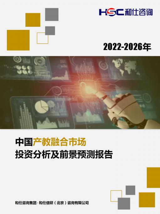 j9国际站(中国)集团-官网直营