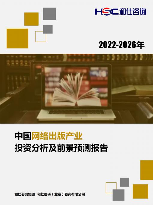 j9国际站(中国)集团-官网直营