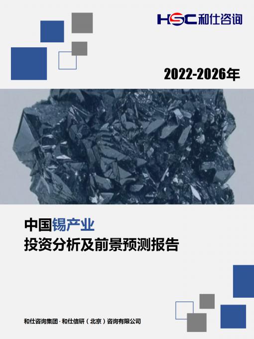 j9国际站(中国)集团-官网直营