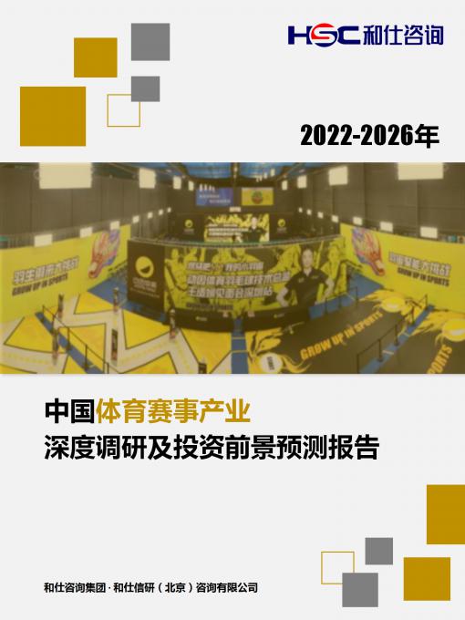 j9国际站(中国)集团-官网直营