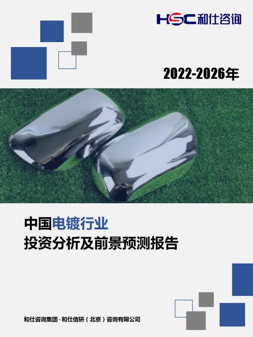 j9国际站(中国)集团-官网直营