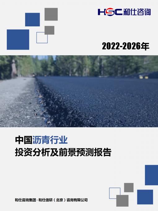 j9国际站(中国)集团-官网直营