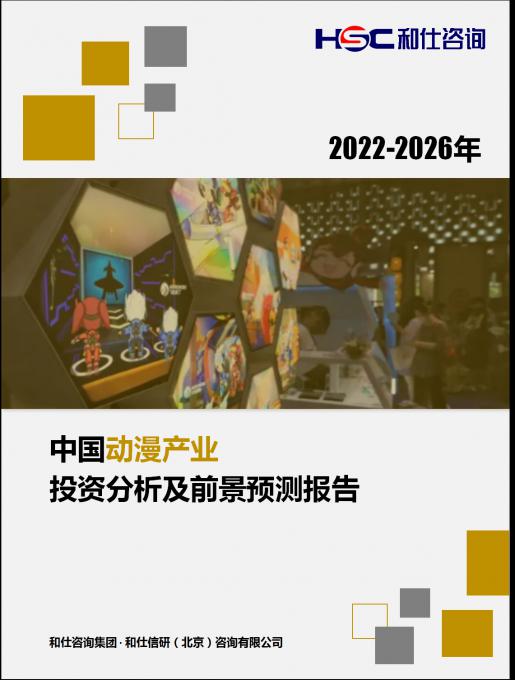 j9国际站(中国)集团-官网直营