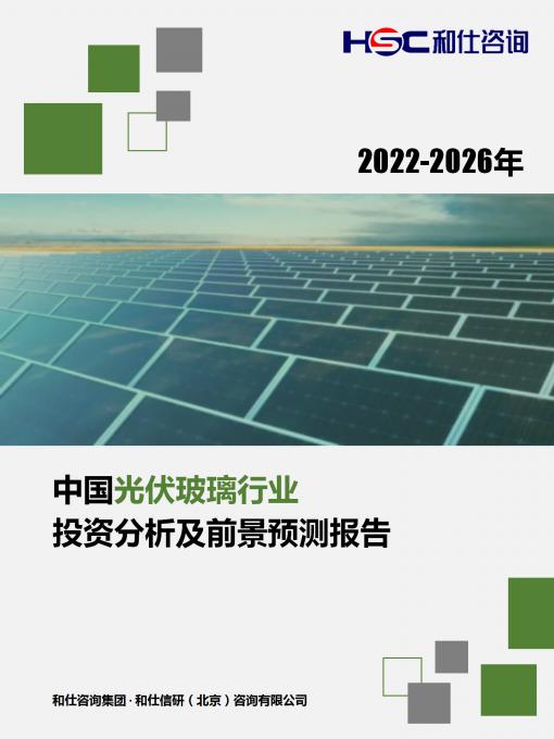 j9国际站(中国)集团-官网直营