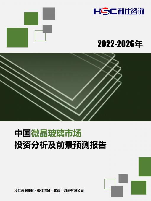 j9国际站(中国)集团-官网直营
