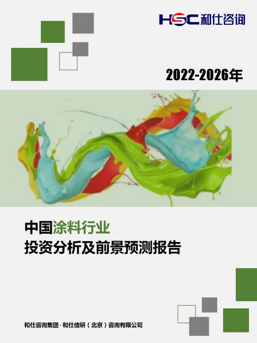 j9国际站(中国)集团-官网直营