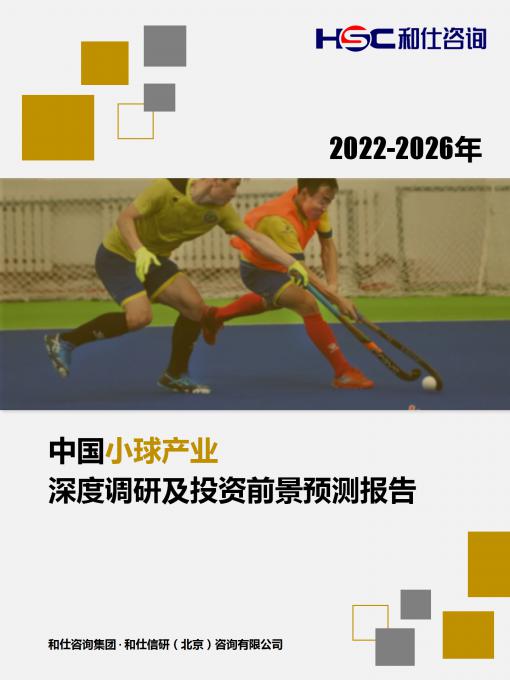 j9国际站(中国)集团-官网直营