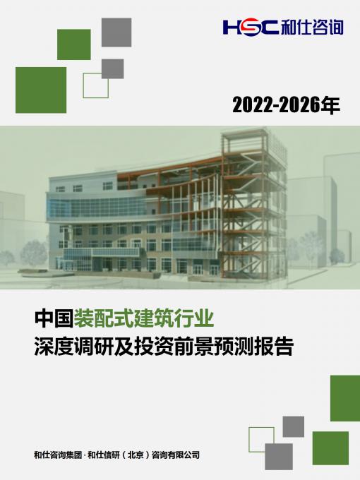 j9国际站(中国)集团-官网直营