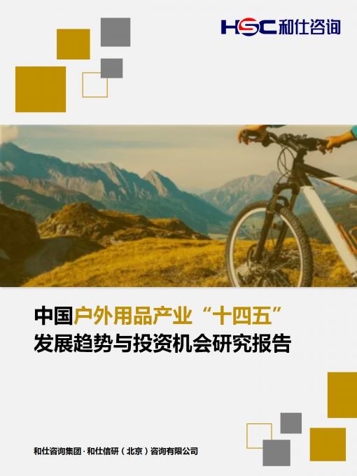j9国际站(中国)集团-官网直营
