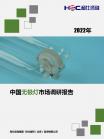 c4e04bf974d51177.png.thumb