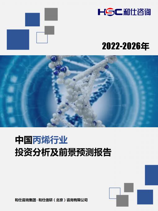 j9国际站(中国)集团-官网直营