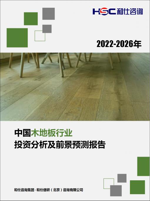 j9国际站(中国)集团-官网直营