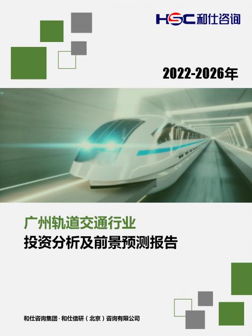 j9国际站(中国)集团-官网直营