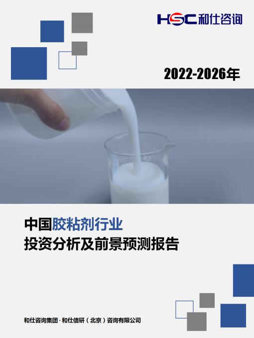 j9国际站(中国)集团-官网直营
