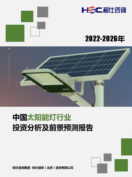 j9国际站(中国)集团-官网直营