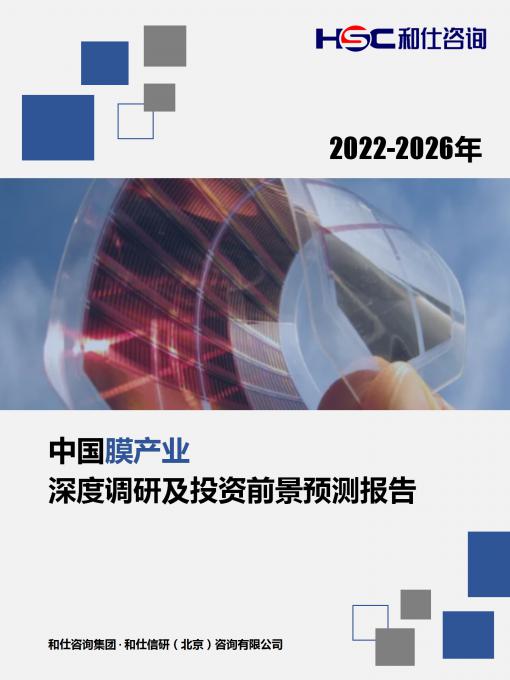 j9国际站(中国)集团-官网直营