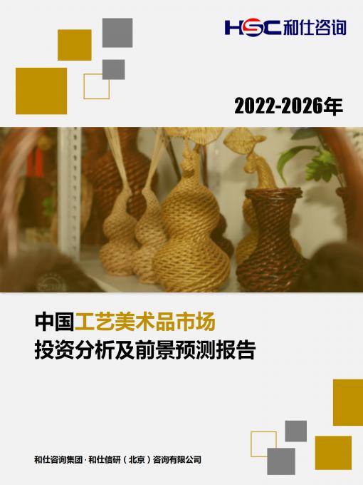j9国际站(中国)集团-官网直营