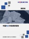 d2b211142958cb95.png.thumb
