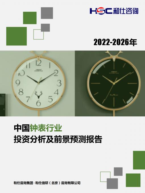 j9国际站(中国)集团-官网直营