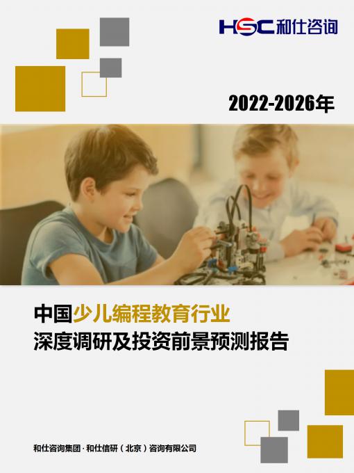 j9国际站(中国)集团-官网直营
