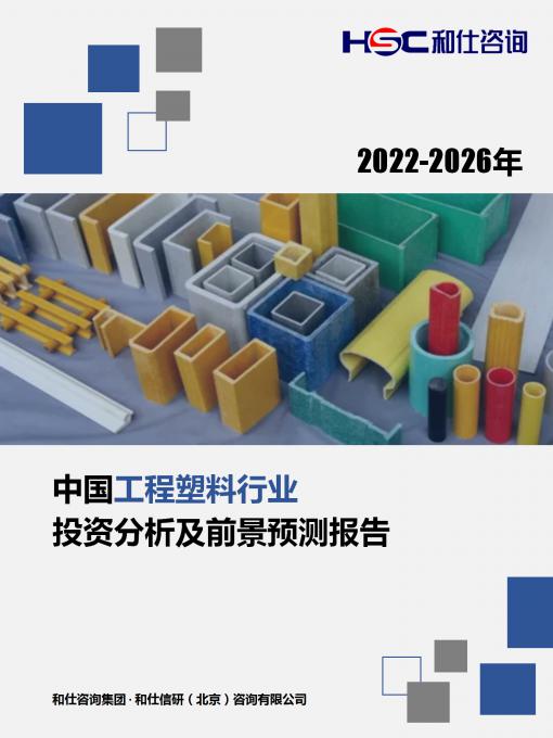 j9国际站(中国)集团-官网直营