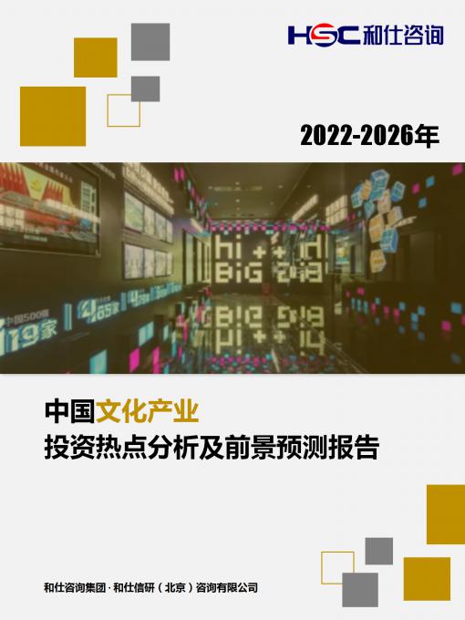 j9国际站(中国)集团-官网直营