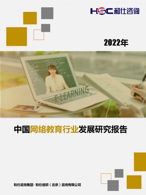j9国际站(中国)集团-官网直营
