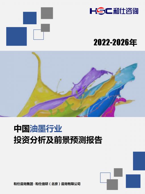 j9国际站(中国)集团-官网直营