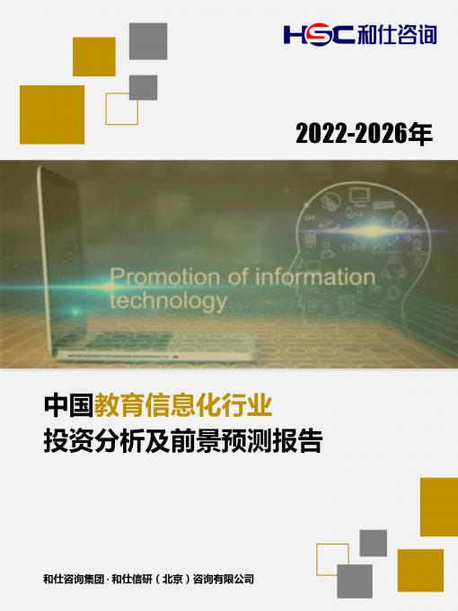 j9国际站(中国)集团-官网直营