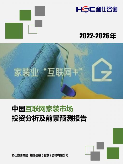 j9国际站(中国)集团-官网直营