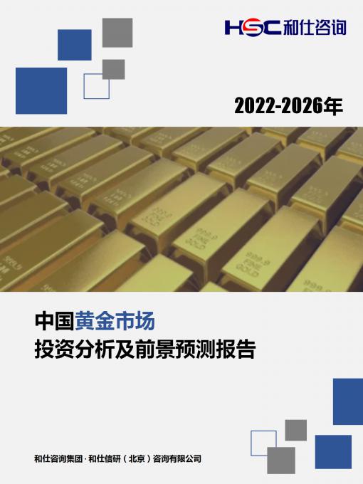 j9国际站(中国)集团-官网直营