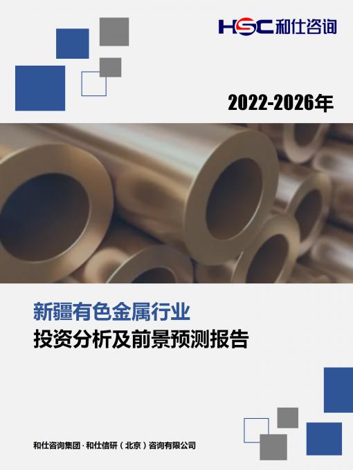 j9国际站(中国)集团-官网直营