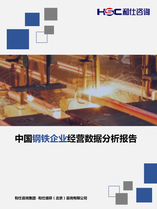 j9国际站(中国)集团-官网直营
