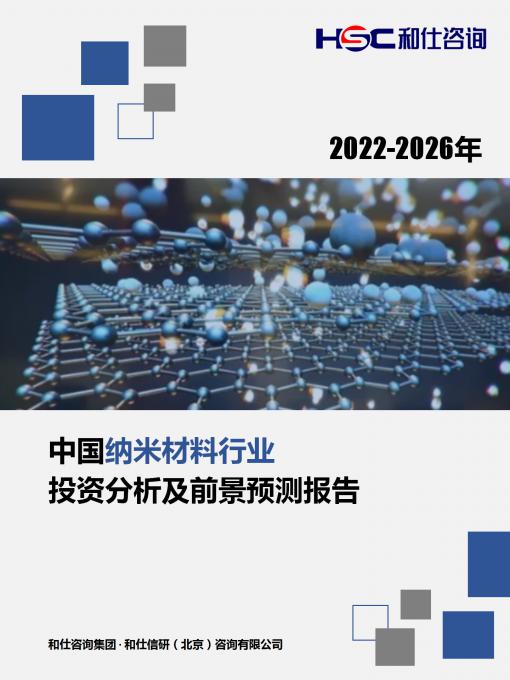 j9国际站(中国)集团-官网直营