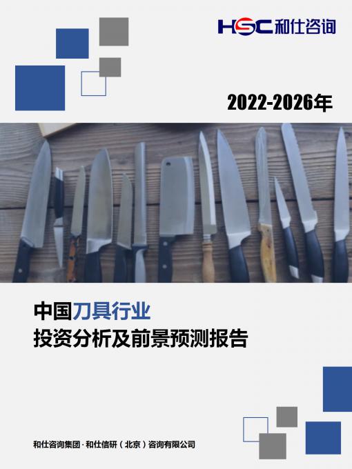 j9国际站(中国)集团-官网直营