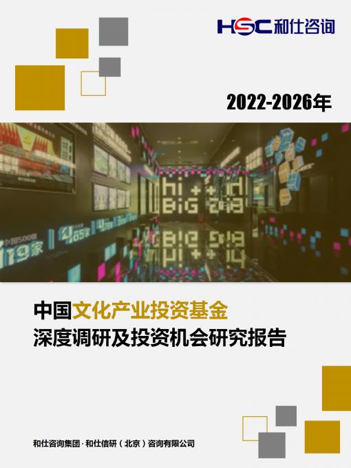 j9国际站(中国)集团-官网直营