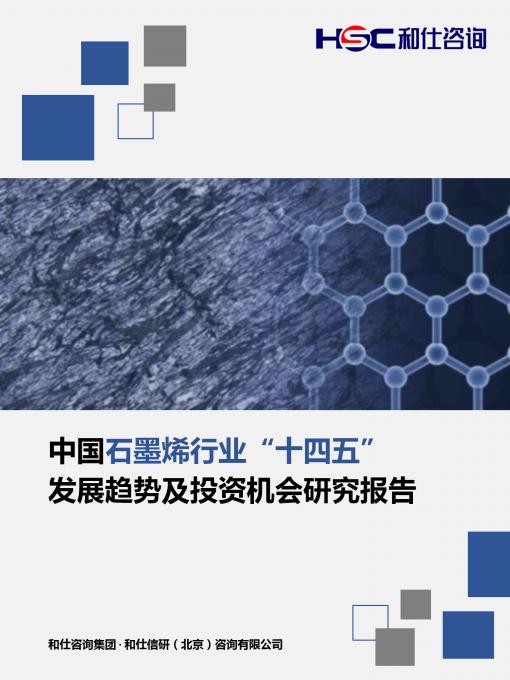 j9国际站(中国)集团-官网直营