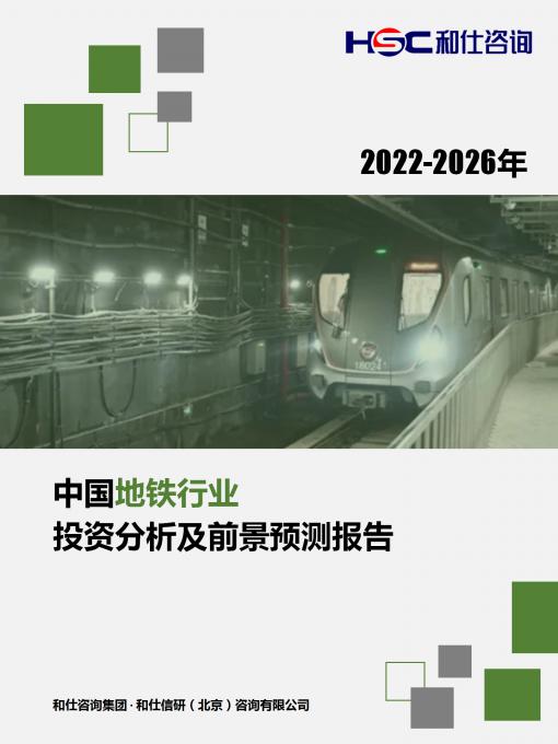 j9国际站(中国)集团-官网直营