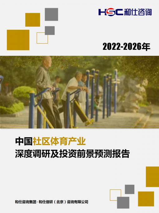 j9国际站(中国)集团-官网直营