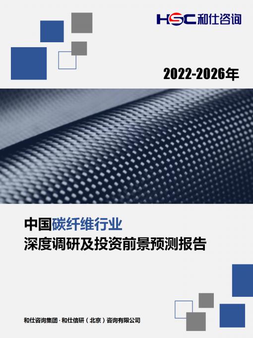 j9国际站(中国)集团-官网直营