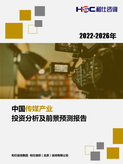 j9国际站(中国)集团-官网直营