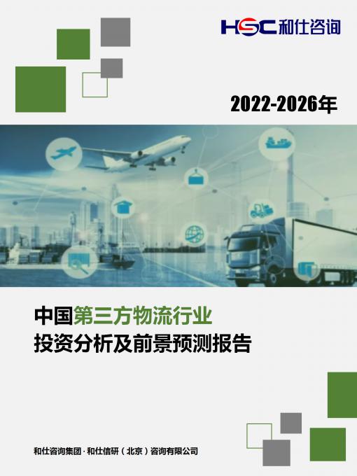 j9国际站(中国)集团-官网直营