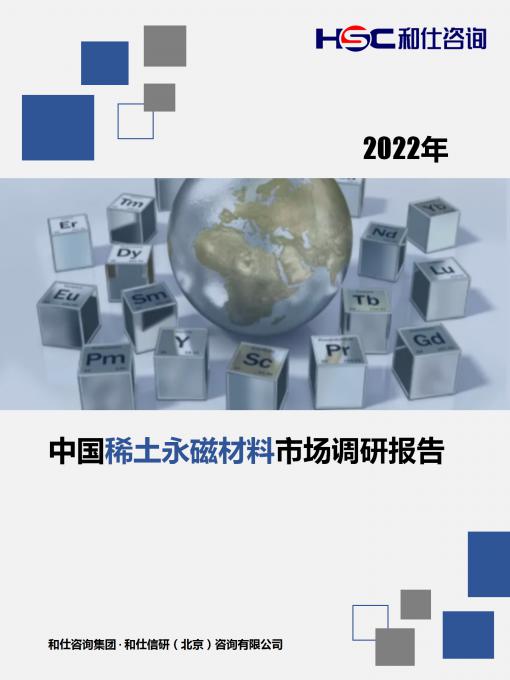 j9国际站(中国)集团-官网直营