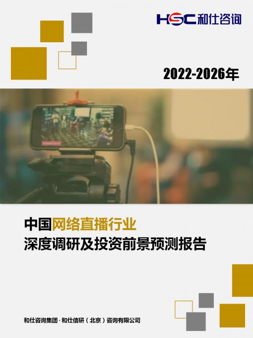 j9国际站(中国)集团-官网直营