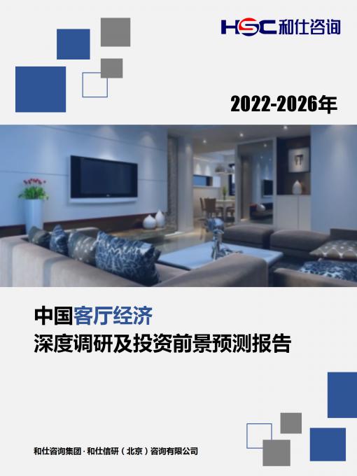 j9国际站(中国)集团-官网直营