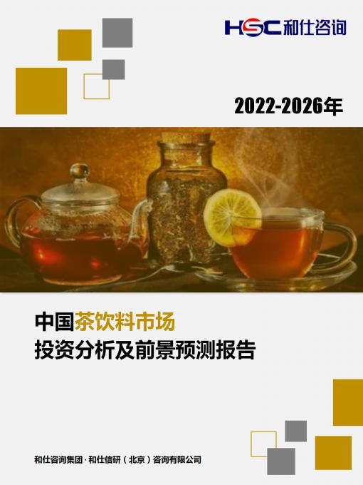 j9国际站(中国)集团-官网直营