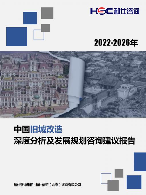 j9国际站(中国)集团-官网直营