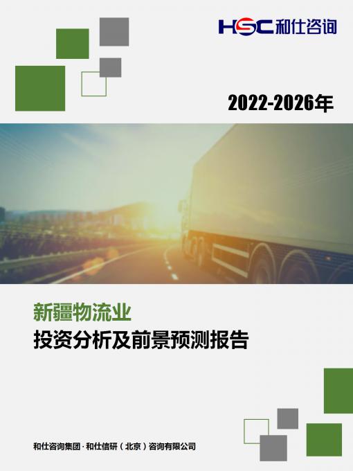 j9国际站(中国)集团-官网直营